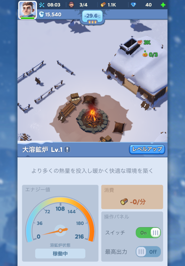 ホワイトアウトサバイバルのゲーム画面