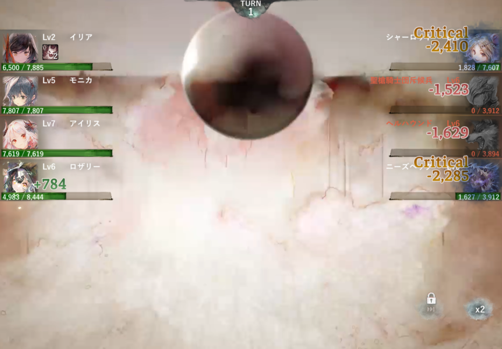 メメントモリの戦闘画面