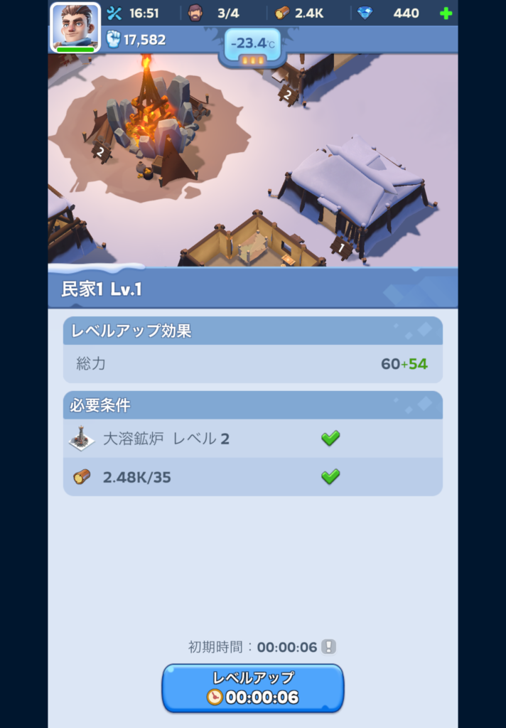 ホワイトアウトサバイバルのゲーム画面