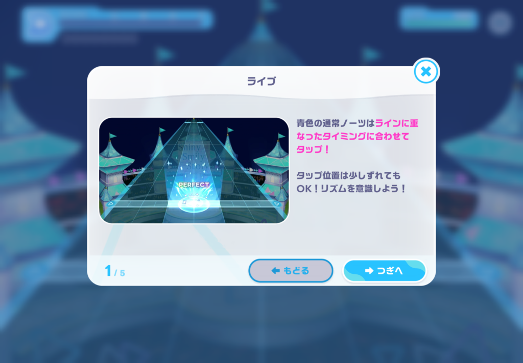 ホロライブドリームスのゲーム画面