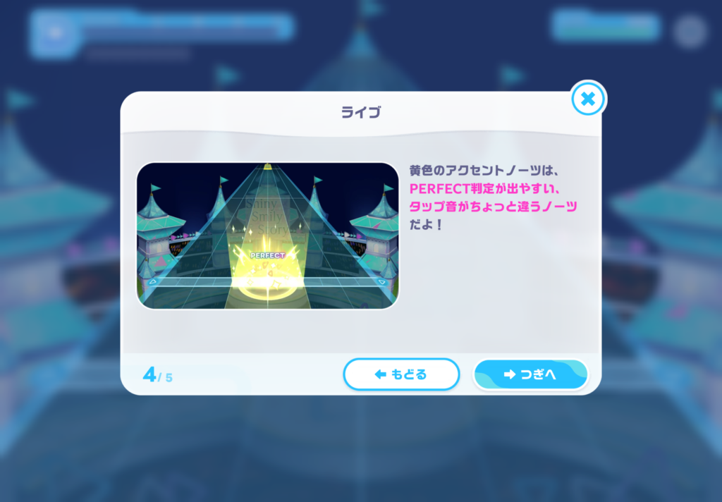 ホロライブドリームスのゲーム画面