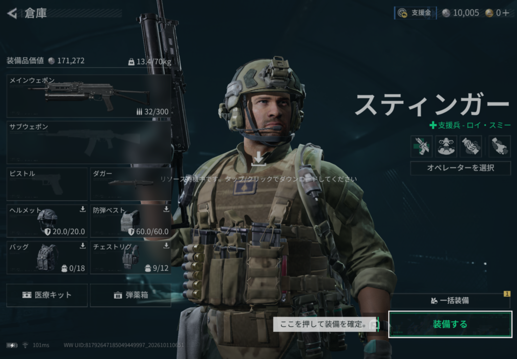 Delta Forceの戦闘画面