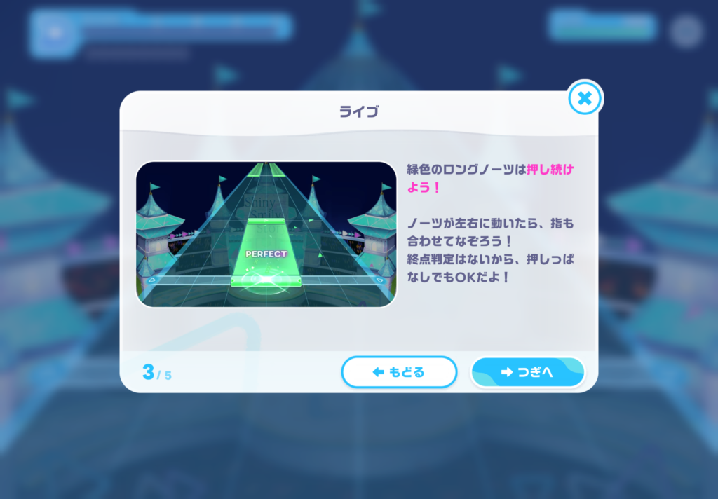 ホロライブドリームスのゲーム画面