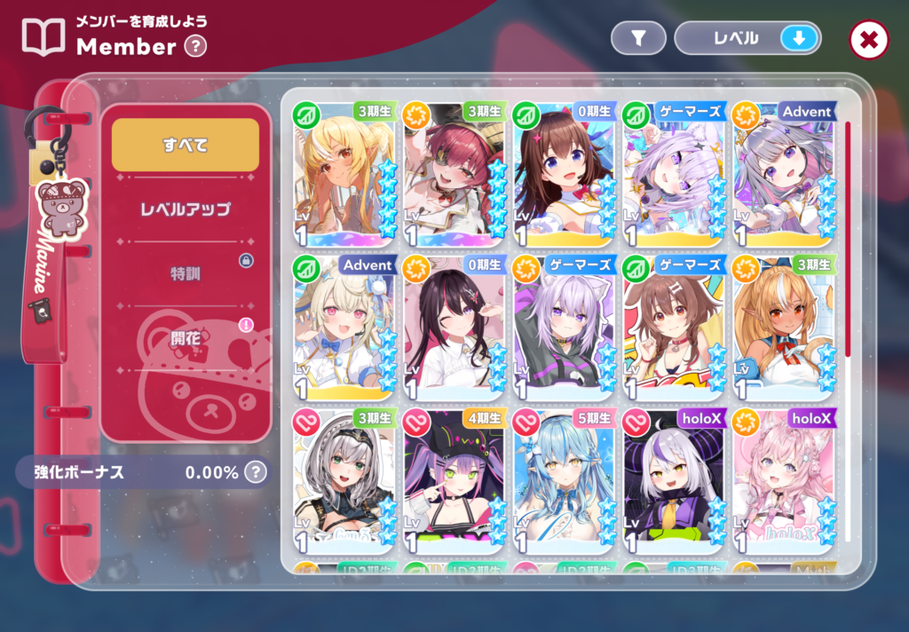 ホロライブドリームスのキャラ画面