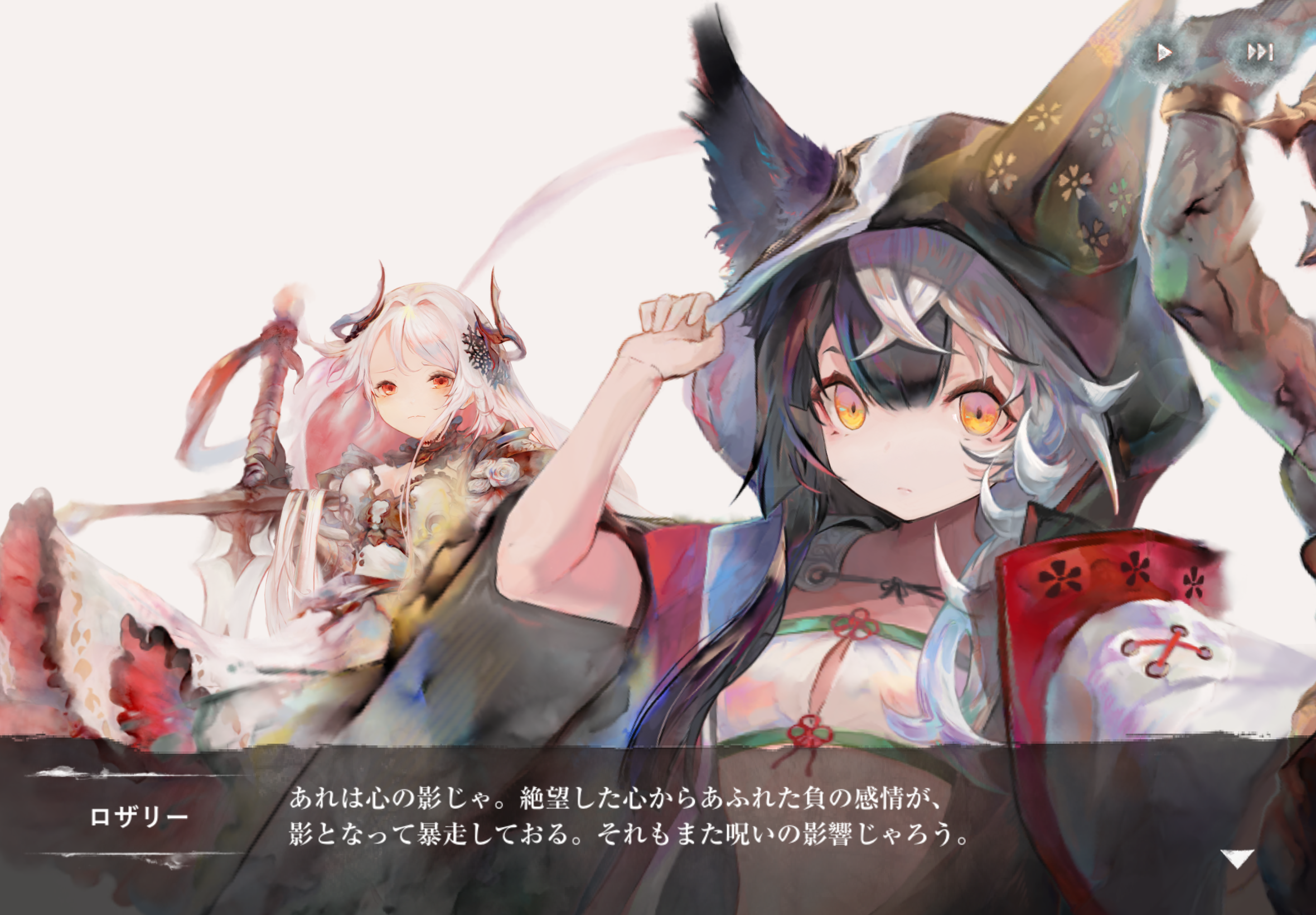 メメントモリのストーリー画面